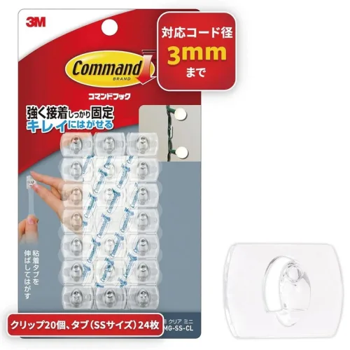 코드용 3M 커맨드 후크 투명 미니 사이즈 20개입 CMGSSCL Mini 40pcs