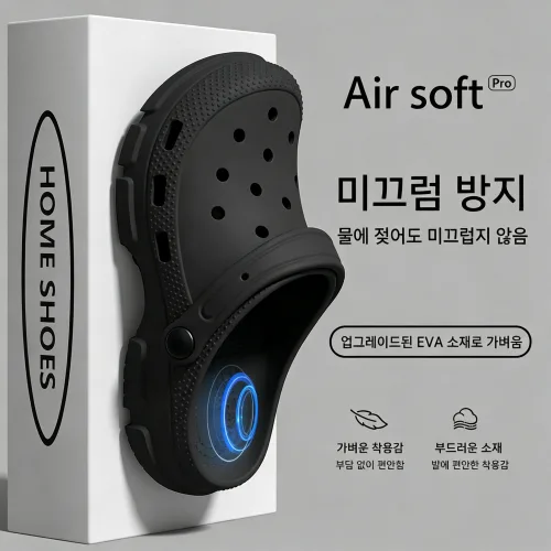 JEWAY 남녀공용 가벼운 EVA 클로그 샌들 슬리퍼