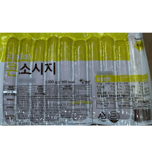 지키미 콘소시지 1kg 냉동, 10개, 100g