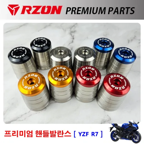 알존 고중량 오토바이 프리미엄 핸들발란스 M6 혼다 PCX125