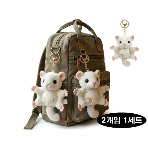 치트몰 1+1 귀염뽀짝 날다람쥐 키체인 키링 14+, 2개, 화이트