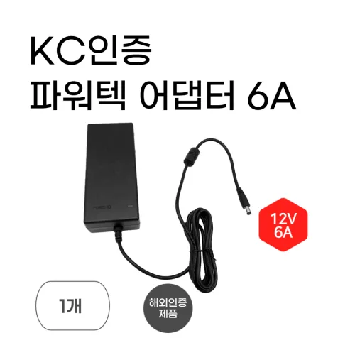 아답터 12V 6A, 미니 컴퓨터, 모니터, 프린터, 해외 인증제품, 파워텍 어댑터 (파워코드별매), 1개, 12V6A