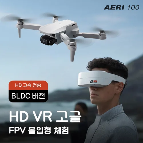 RYZO 고성능 VR 드론 브러시리스 모터 EIS 손떨림 방지 듀얼 카메라 광류 호버링 입문용 촬영 드론 완구, 1개, 그레이