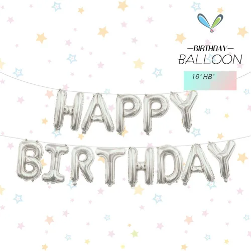 파티플리 HAPPY BIRTHDAY 은박풍선 생일풍선세트, 1세트, 실버