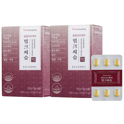 광동 365케어 밀크씨슬