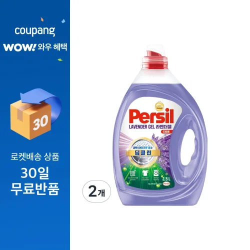 퍼실 딥클린 초미세세탁 라벤더젤 맥스 드럼용 액체세제 본품, 2.5L, 2개