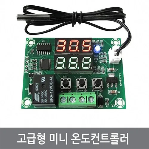 싸이피아 CL5 고급 미니 온도컨트롤러 열전소자 히터 쿨러 수냉, 1개