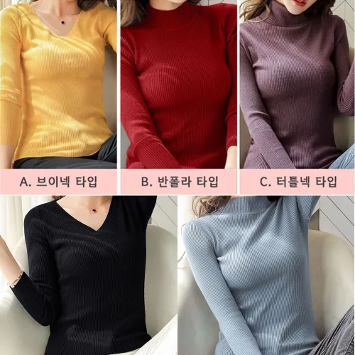 Joyce shop 오래달리기 BEBERO 가을 겨울 여자 여성 간절기 긴팔 긴소매 모던 심플 베이직 니트 패션 의류 티셔츠 티 V넥 반폴라 터틀넥 폴라티