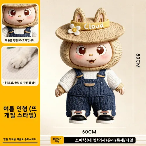 5D카툰 이형 고양이 벽긁기판 내마모 등반 장난감 벽부착용, 1개, 여름용 인형