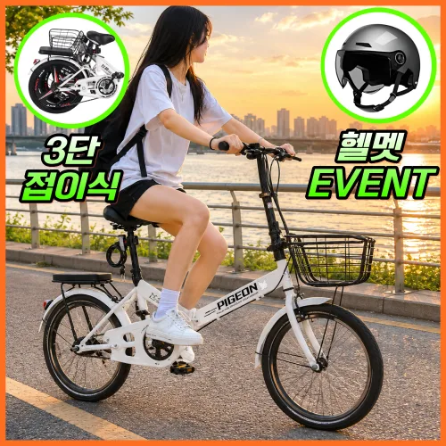 센비즈 초경량 미니벨로 접이식자전거 휴대용 남녀공용 20인치 가벼운 성인용 폴딩, 1개, 160cm, 블랙 22인치(스포크휠)