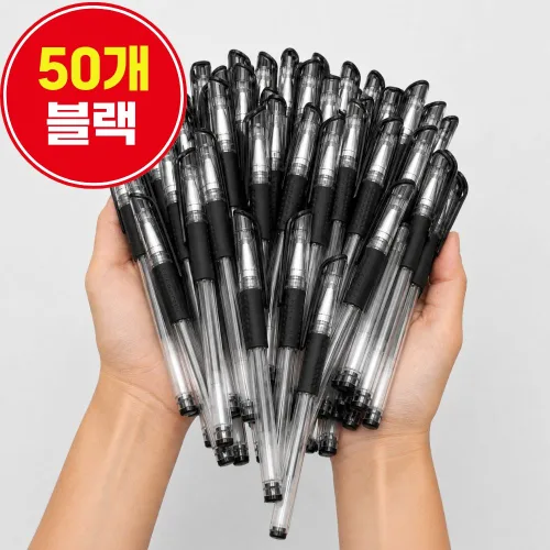 오피스템 부드럽게 잘 써지는 대용량 젤잉크펜 젤펜 0.5mm, 50개, 블랙