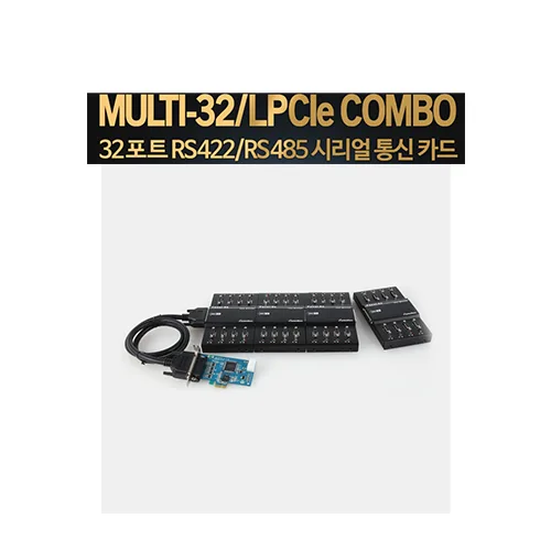시스템베이스 Multi-32/LPCIE Combo 32포트RS422 RS485 Express 시리얼통신 Multi-32/LPCIE카드 Panel-8E/combo 패널, Multi-32/LPCIE Combo, 1개