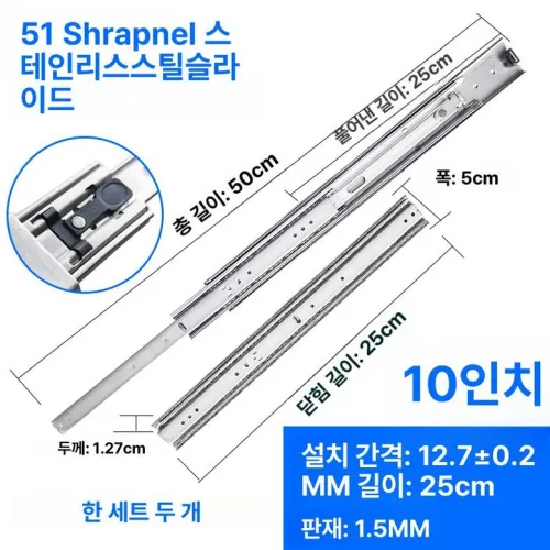 고하중 레일 RV 카라반 교체 댐퍼 슬라이딩 서랍 버퍼 고중량