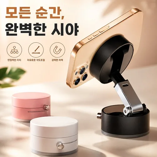 아킴 애니톡 진공흡착 맥세이프 차량용 핸드폰 거치대, 화이트, 1개