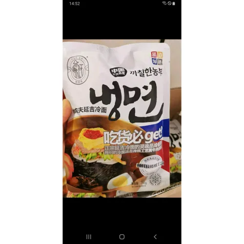 중국연변 유명한 농부냉면 292그램 10봉 당일발송 이튿날 도착, 10개, 292g