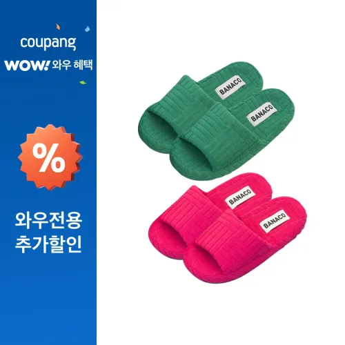 바나코 비비드 테리 룸 슬리퍼, Pink + Green, 1개