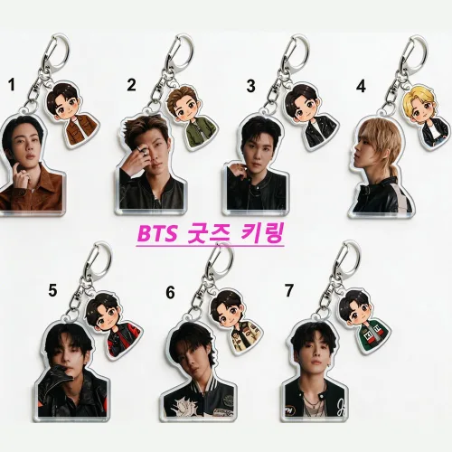 아크릴키링 연예인 키링 bts 방탄 굿즈 JL-1688-104012-4445569, 블랙, 7개한벌