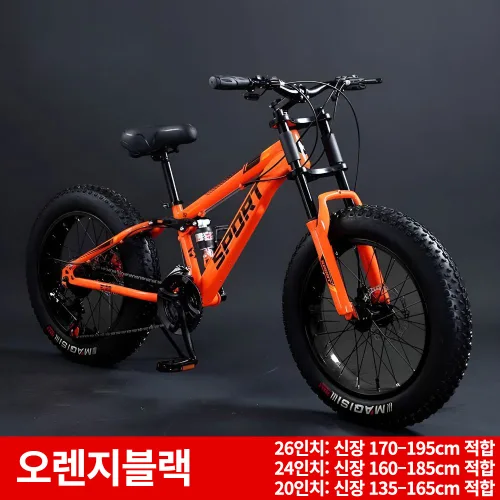 테라로드 오프로드 자전거 MTB 4인치 초광폭 타이어 산악 미끄럼방지 팻바이크 변속, 1개, 184cm, 오렌지블랙-21단