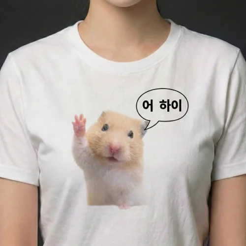 캣찹고양이 귀여운 햄찌 티셔츠 웃긴 선물