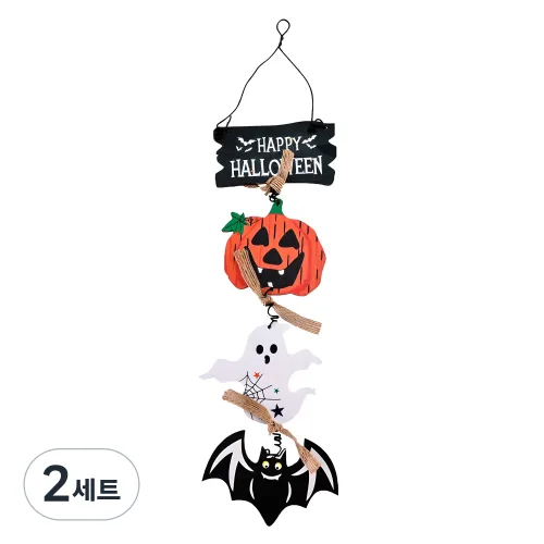 파티쇼 할로윈 원목 페넌트 세트, 혼합색상, 2세트