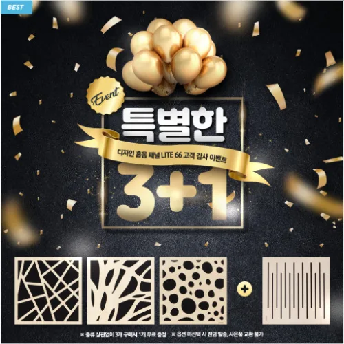 흡음패널, 인테리어 흡음보드, 울림감소 액자, 소리지오 디자인패널 lite66, 1개