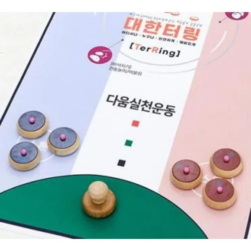 (터링 개별상품) 대한터링 핸드 스톤 1개 무빙스톤 6개