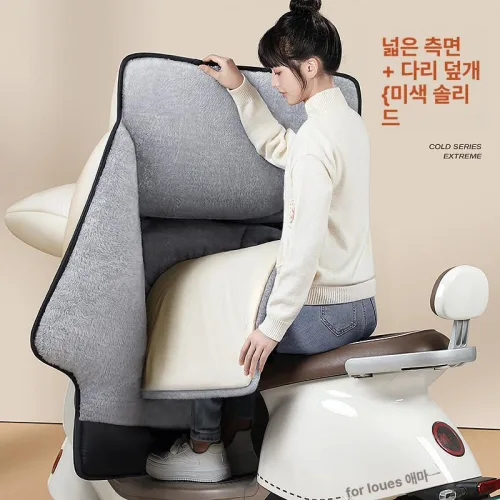 스쿠터 워머 방풍 담요 방한용품 오토바이 보온 민트