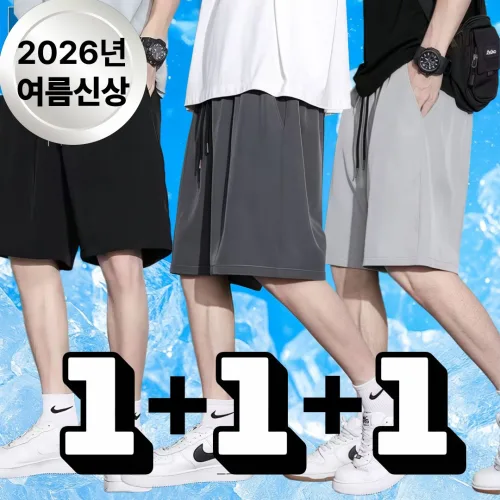 남자 냉감 데일리 여름 반바지 트레이닝 쿨 팬츠 밴딩 3장 초소대형 사이즈 (28~44인치)
