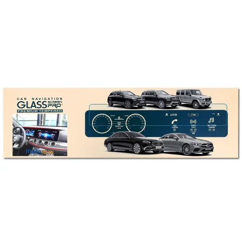 벤츠 CLS (22년~) C257 내비게이션 계기판 필름 강화유리 액정보호 300d 450 AMG 53 4매틱