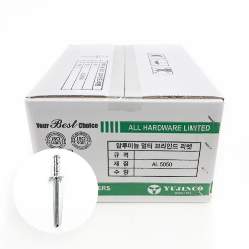 (유진코) 리벳 알루미늄 멀티 리벳못 브라인드 리베트 블라인드 RIVET 박스 box 대량, 1세트