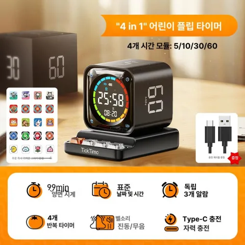 지구모든마켓 요리타이머시계 조리용타이머