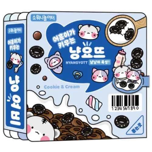 냥요뜨 스퀴시북 만들기