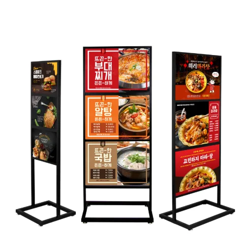 디스플레이스 철재 모던 입간판 3단 A3 A2 안내판 스탠드간판 광고판 카페입간판, 1개, 01_모던 A2 가로3단