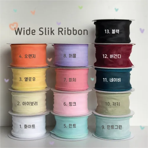 리본공간 6cm 광폭 오간자 실크 리본 10YD (9m) | 왕리본 끈 꽃다발 웨딩 답례품 포장 헤어핀 부자재, 1개, 60mm, 2. 아이보리