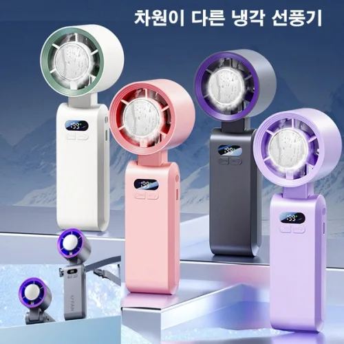 인블랙 [ 1+1 특가할인 ] 2초급속냉각 199단 바람조절 LED 미니선풍기 휴대용 탁상용 목걸이 핸디 선풍기