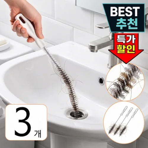 시디엠 배수구 배관 청소 솔 브러쉬 머리카락 제거기 브러쉬, 화이트, 3개