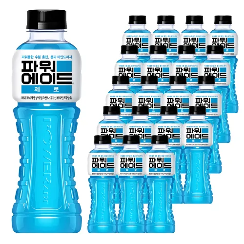 파워에이드 제로