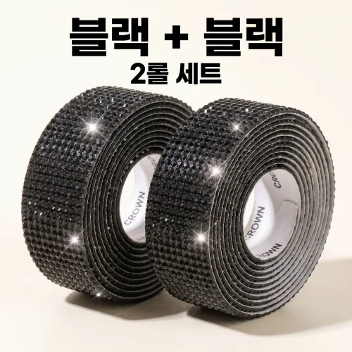 반짝이 큐빅 테이프 2P 세트 라인스톤 스티커 접착 장식 데코테이프 꾸미기 인테리어, 1개, 블랙 + 블랙