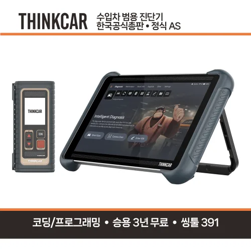 THINKCAR 씽툴 391 OBD2 차량진단도구 스캐너 41리셋 ECU 프로그래밍 ADAS, 1개