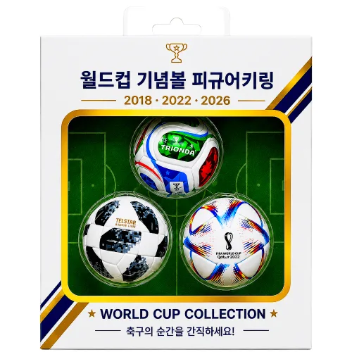 KICK월드컵 컬렉션 기념볼 축구공 키링 (2018,2022,2026), 1세트, 혼합