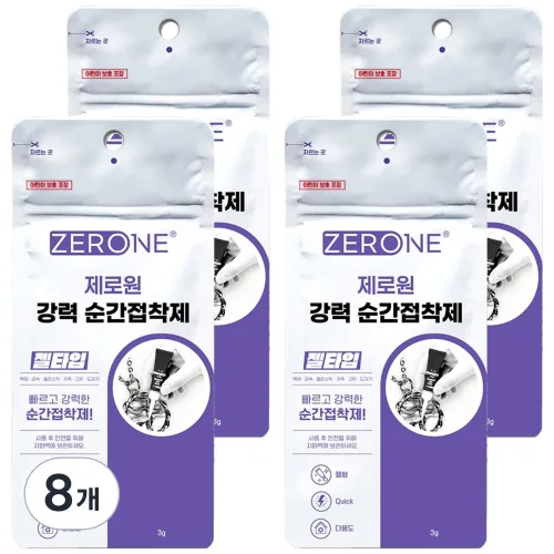 ZERONE 이중 파우치 포장 강력 순간접착제 흐르지 않는 젤 형, 8개