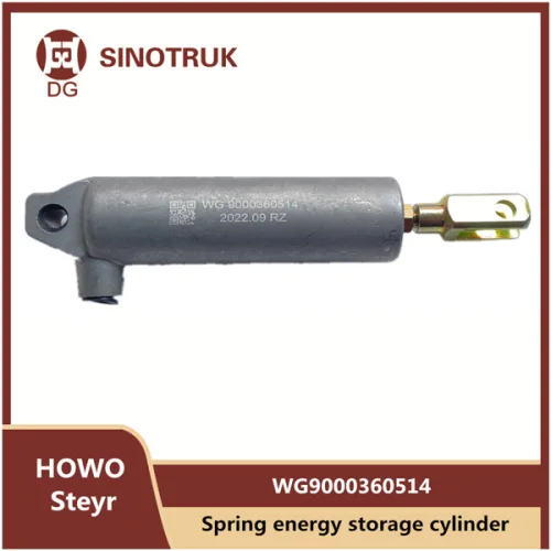 스프링 에너지 저장 실린더VOSS WG 9000360514   SINOTRUK HOWO Steyr 중간 차축 차동 잠금 장치 전력 차동 장치