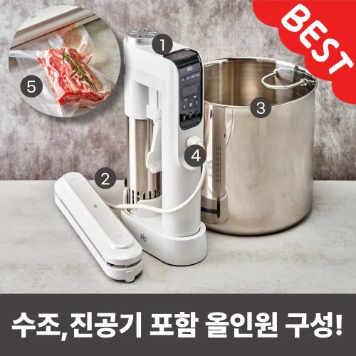 아이오 수비드 머신, TW3000