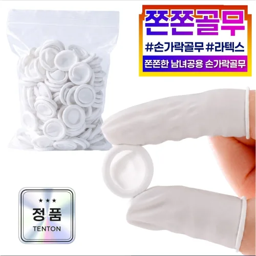 텐톤 스마트폰 터치가능 라텍스 손가락 골무, 화이트, 100개