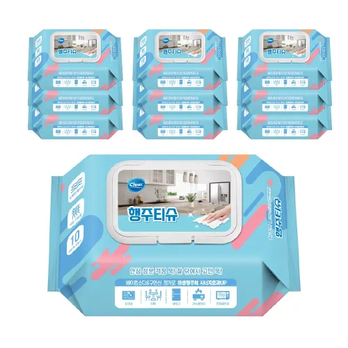 클리어 한장씩 뽑아쓰는 간편한 행주티슈 70매 x 10팩