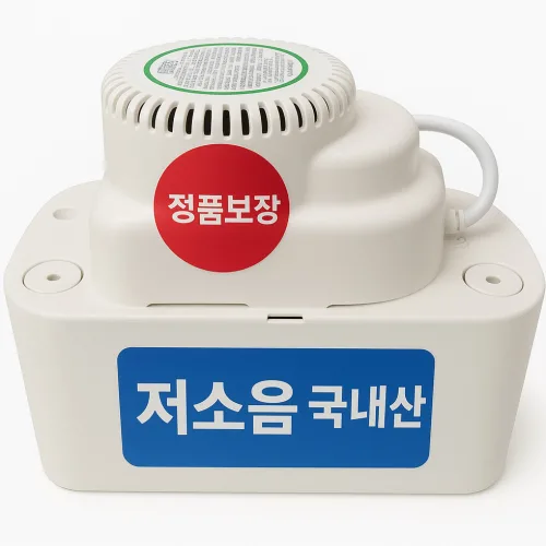 한성 에어컨 배수펌프 신형 저소음 LG 삼성 캐리어 호환 (호스 별도), 1개, SM-4M