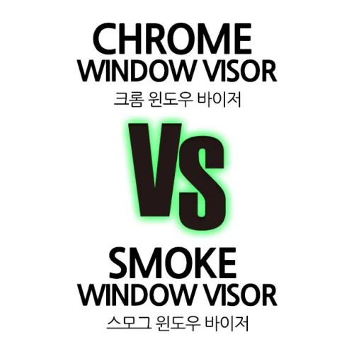 케이모터스 스모그vs크롬 썬바이져(전차종 선택가능), 015/기아/리오SF (4P) '1996~2002.08[K901-064 ], 스모그썬바이저