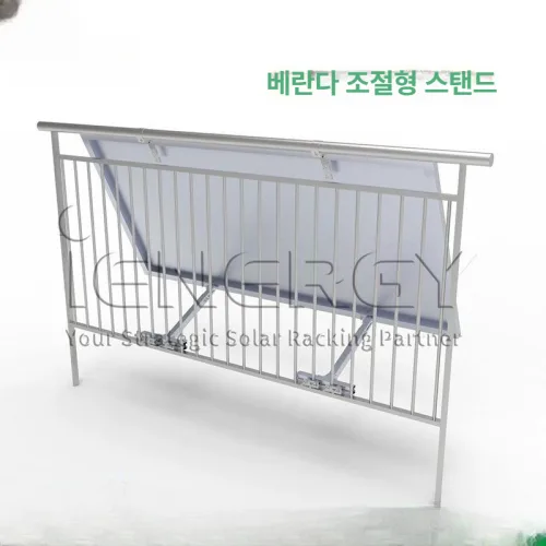 베란다 태양광 패널 브래킷패키지 거치대 지지대 판넬 야외 세트 주택 단결정 캠핑 시스템