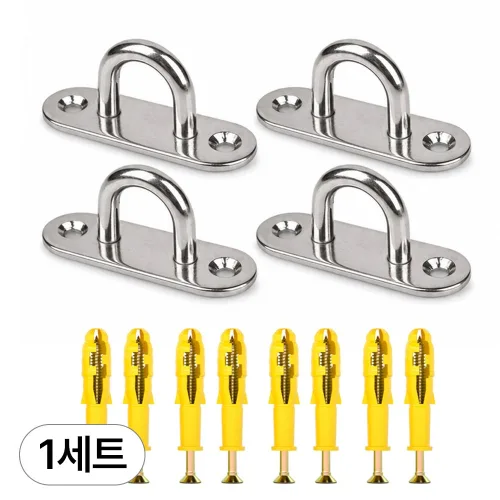 아띠꼴로 강력고정 4개1세트 스텐 패드아이 벽 천막 고정 고리, 1세트