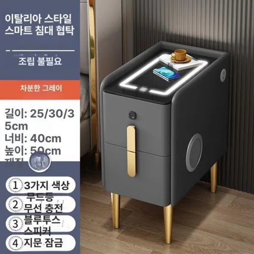 틈새협탁 틈새 25CM 침대협탁 샴페인 침대옆